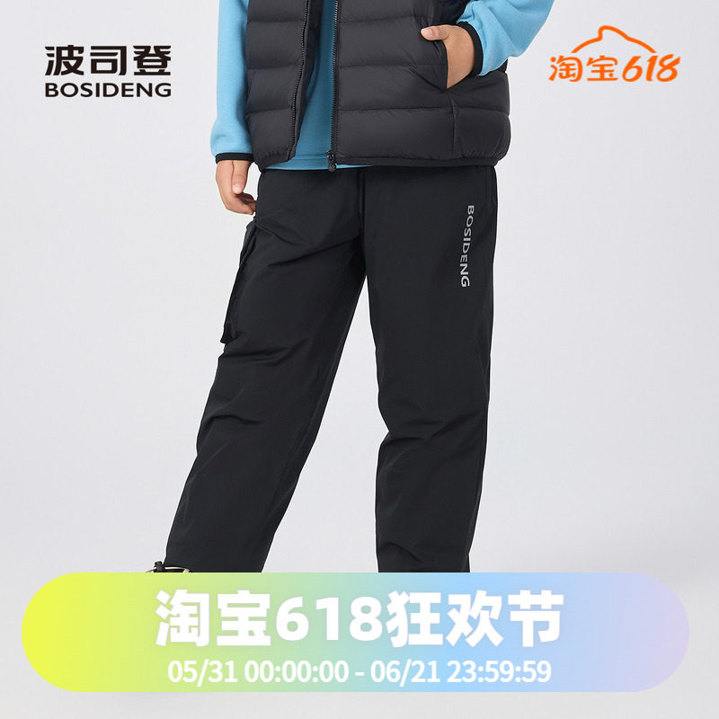 波司登2025秋冬款男女儿童长裤外穿休闲运动防泼水工装羽绒裤