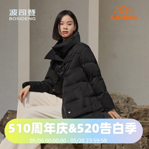 波司登女中长款气质新中式羽绒服