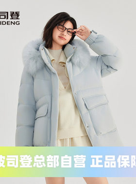 波司登2025款羽绒服女款中长廓形连帽狐狸毛领简洁纯色款