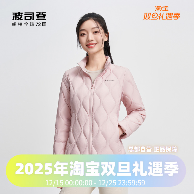 波司登2024春秋季复古葫芦纹时尚女短款轻暖鹅绒羽绒服