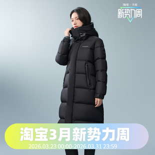 加厚时尚 波司登2024冬季 长款 舒芙蕾系列男女同款 羽绒服 时尚