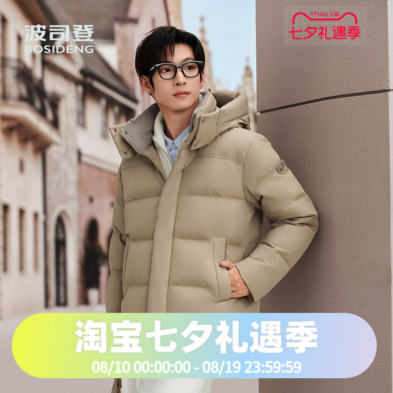 波司登2025款男式冬季都市休闲短款字母印花厚款时尚羽绒服