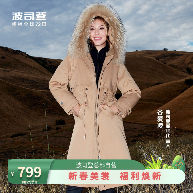 ���Ȱ���ͬ���˾��Ůװ��װ�ɿ˷����޷�ë������