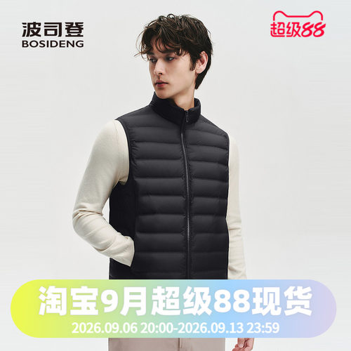 波司登2026新款羽绒服男轻暖鹅绒轻暖立领云感马甲背心外穿内搭