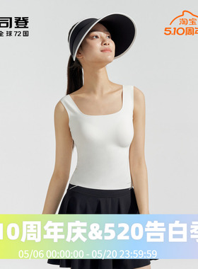波司登防晒背心2024女简约百搭凉感透气UPF100+背心B40625104
