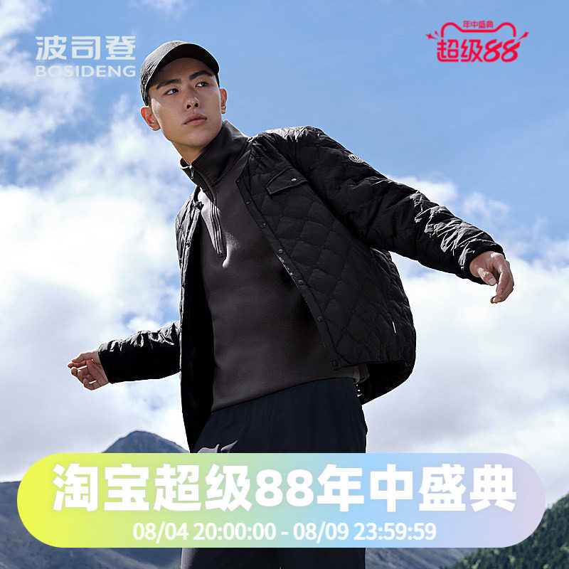 波司登2024秋季时尚复古轻薄多样穿搭潮流男款户外羽绒服