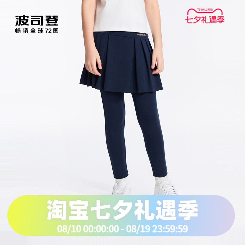 女童假两件裙裤波司登