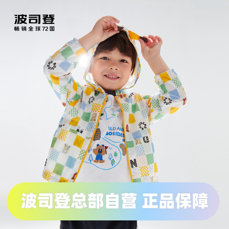 波司登男女童装防晒服UPF40+卡通印花透气凉感防晒衣T