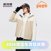 专业gore 波司登冬男女同款 户外鹅绒时尚 tex羽绒服