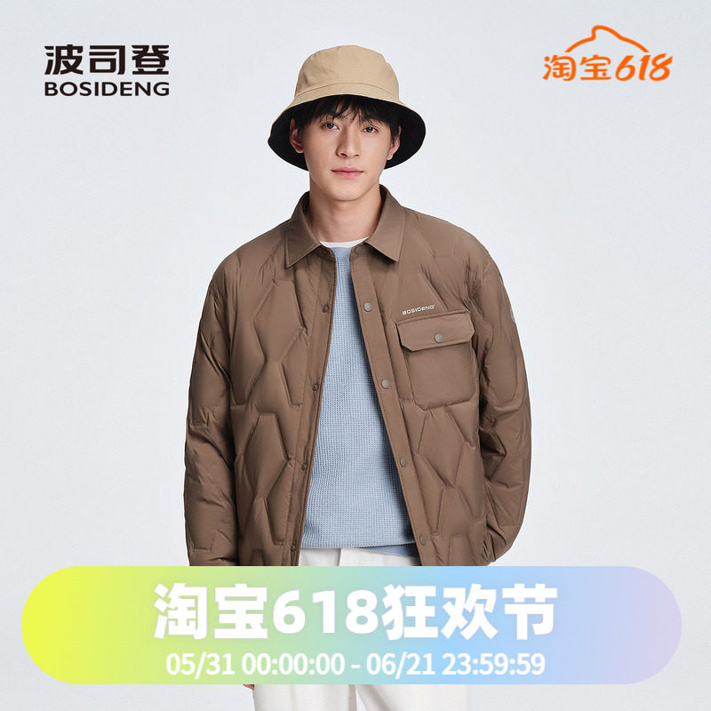 波司登25款正品男士短款90羽绒服轻薄翻领衬衫菱形压胶口袋外套