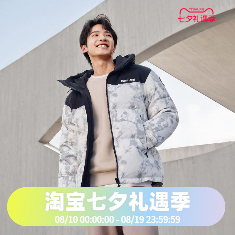 男女同款情侣短款时尚联名