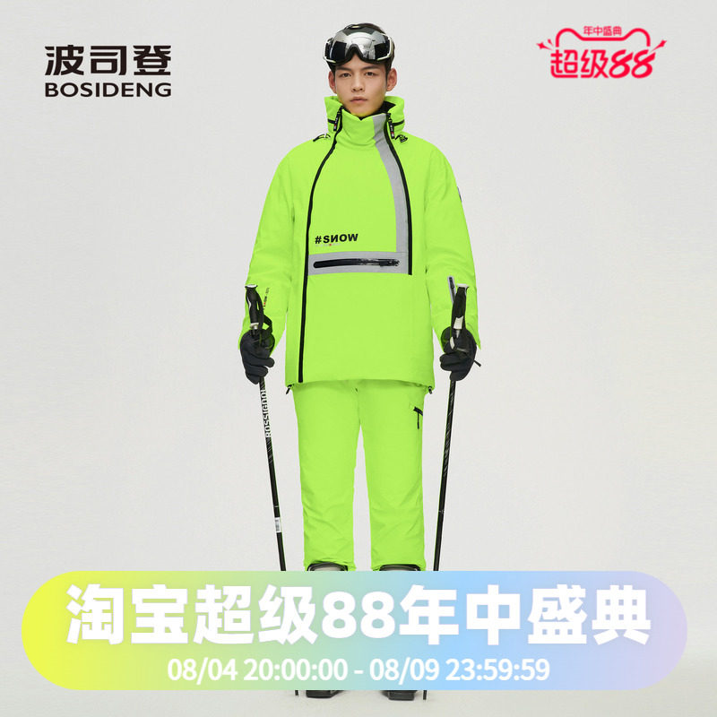 波司登男士单双板滑雪运动GORE-TEX文字印花800+鹅绒服滑雪羽绒服