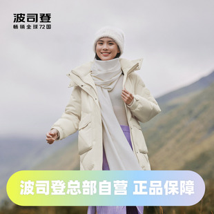 波司登羽绒服女中长款2023冬宽松廓形保暖老花外套