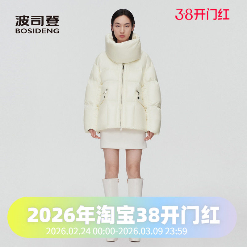 波司登泡芙系列800蓬鹅绒女短款立领时尚大气羽绒服