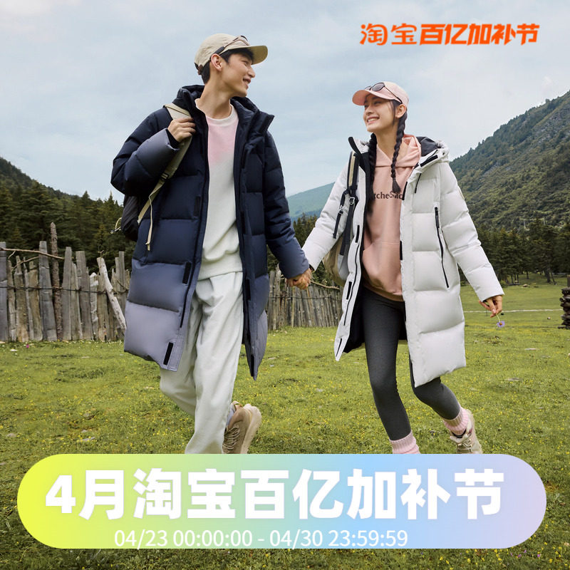 波司登2024冬季阿勒泰亲子男女同款情侣中长款加厚宽松休闲羽绒服