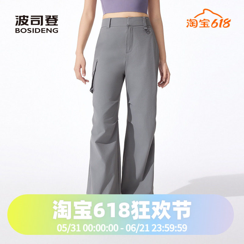 波司登2025时尚工装伞裤防晒凉感女士长裤B250922018