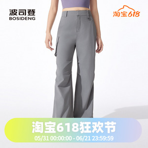 波司登2025时尚工装伞裤防晒凉感女士长裤B250922018
