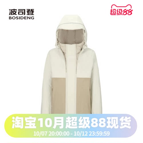 波司登高度舒适户外多样穿搭连帽男款800蓬鹅绒羽绒服