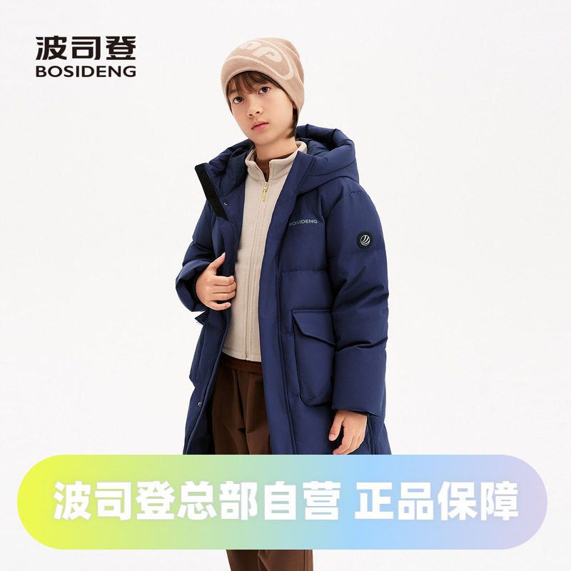 波司登2026新款男女童同款时尚运动中长连帽冬季厚羽绒服