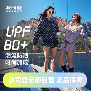 波司登夏日时尚防晒衣摩登老花薄款宽松连帽女士宽松防紫外线