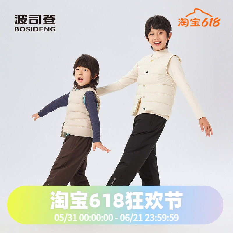 波司登儿童轻薄羽绒裤秋冬男童四防防风耐磨羽绒裤女童儿童裤子