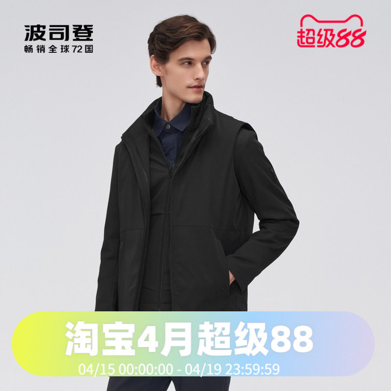 波司登男装鹅绒经典商务3D科技羽绒面料简约立领设计羽绒服