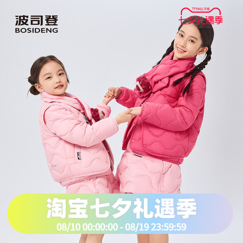 波司登2025秋季款男女童轻薄短款儿童内恤羽绒服T250135030