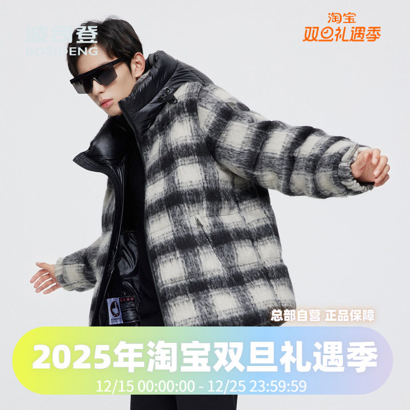 波司登高定呢料面料时尚鹅绒800蓬加厚连帽轻盈时尚男羽绒服