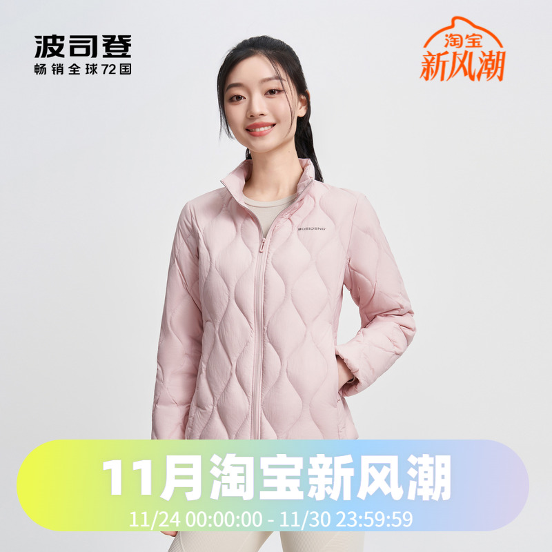 波司登2024春秋季复古葫芦纹时尚女短款轻暖鹅绒羽绒服