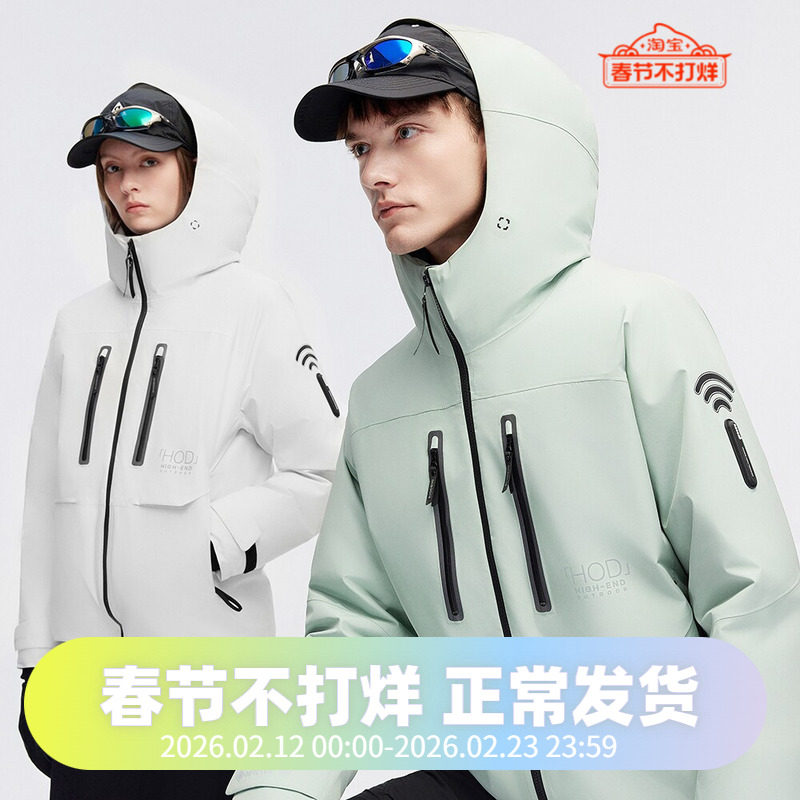 波司登冬男女同款户外gore-tex鹅绒专业防风防水透气连帽羽绒服