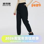 女长款 外穿运动卫裤 时尚 波司登2024冬季 羽绒裤 B40145102
