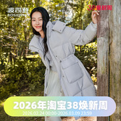波司登2024冬女中长收腰甜美可脱卸帽廓形多彩遮肉时尚 休闲羽绒服