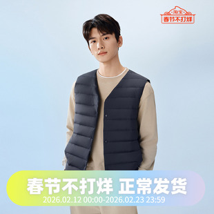 波司登2025秋季新款男短款居家轻薄背心内搭羽绒羽绒马甲