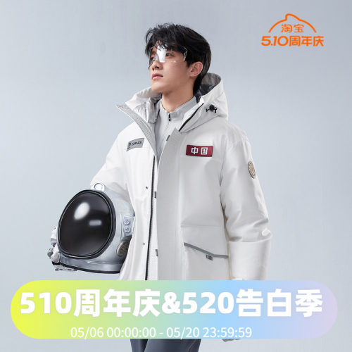 男女同款一手长太空系列