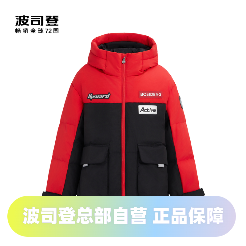 波司登冬季男童中款时尚潮流拼色加厚连帽羽绒服