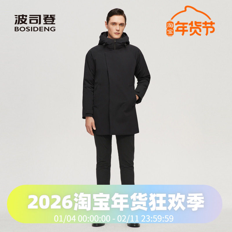波司登男士英伦风合体商务大气稳重立体剪裁800蓬鹅绒风衣羽绒服