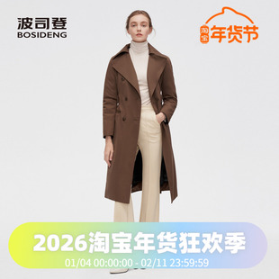 波司登款女冬季首创时装风衣中长款优雅修身鹅绒羽绒服