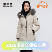波司登2023冬季 女中长款 极寒加厚鹅绒800蓬收腰商务羽绒服