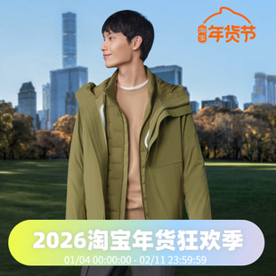 波司登高端舒适户外鹅绒可脱卸一衣多穿男短款防水透气羽绒服