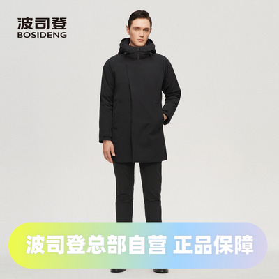 波司登男士英伦风合体商务大气稳重立体剪裁800蓬鹅绒风衣羽绒服