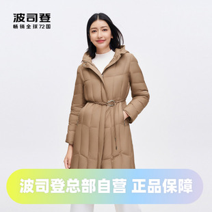波司登羽绒服女款2023中长款气质鹅绒服商务轻薄外套