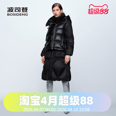 波司登泡芙PUFF系列鹅绒假两件长款女过膝脱帽保暖羽绒服