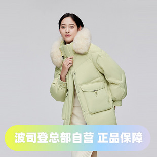 明星同款*波司登2023冬女士中长款羽绒服宽松廓形外套狐狸毛领