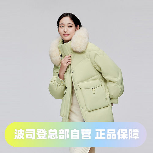 明星同款*波司登2023冬女士中长款羽绒服宽松廓形外套狐狸毛领
