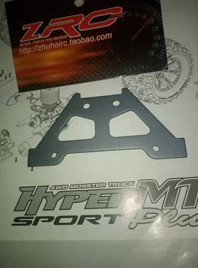 HOBAO 禾宝1：8 MT 94023