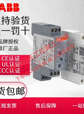 ABB时间继电器CT-MFC ERC AHC.12通电CT-MFD AHD ERD.22断电延时