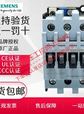 西门子交流接触器3TS29 30 31 32 33 34 35 3600-0XM0 220V 3TF3