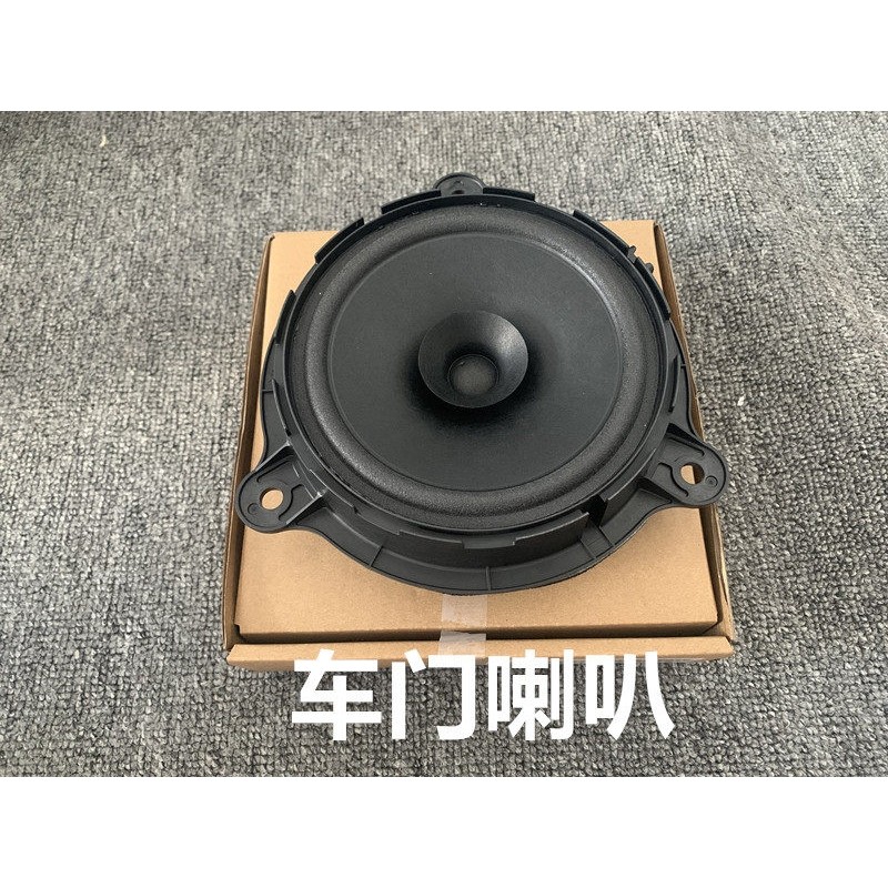 适用于日产13-19款新天籁奇骏逍客新轩逸蓝鸟原车款车门音响喇叭