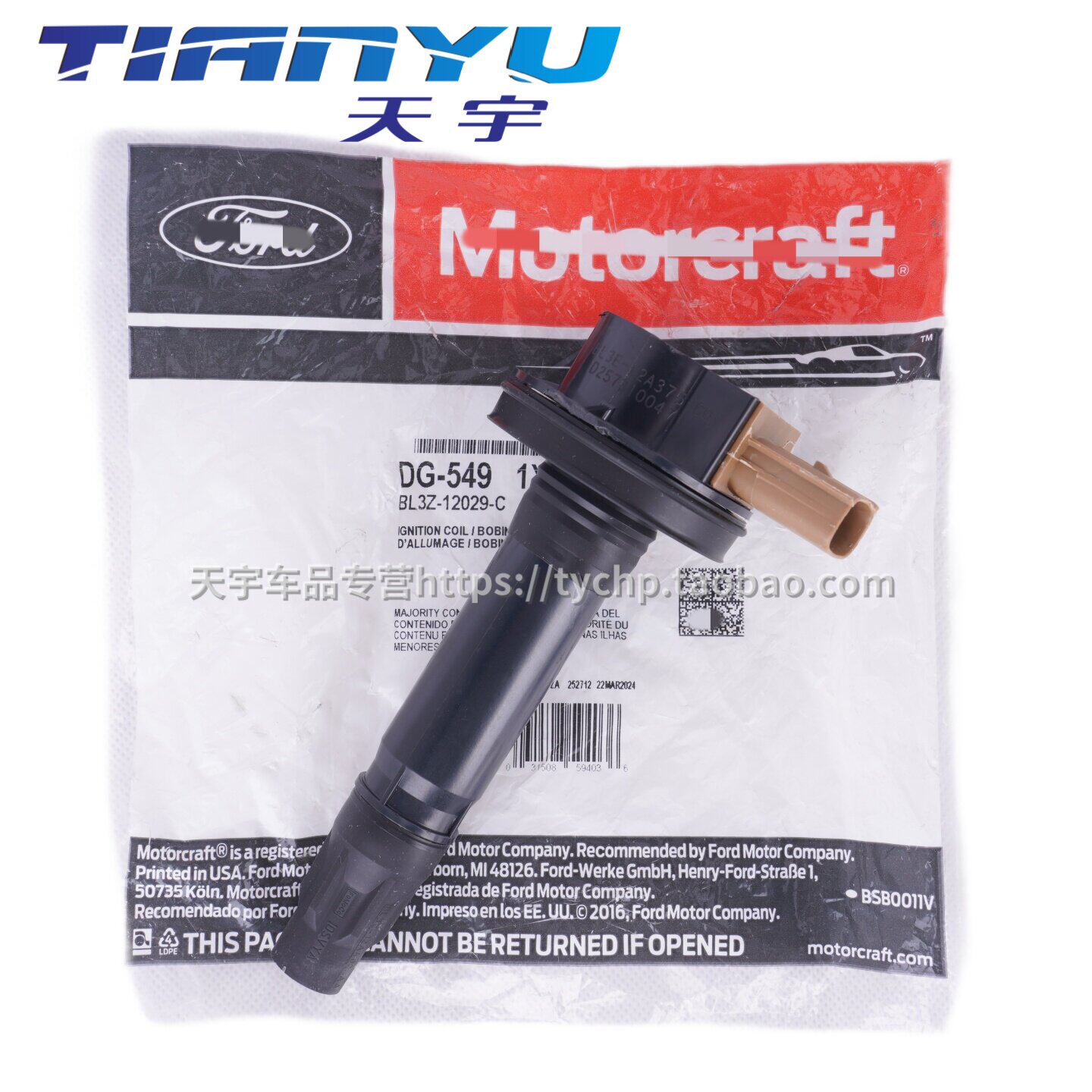 正厂福特F150猛禽3.5T林肯MKT领航员3.5T点火线圈高压包线圈