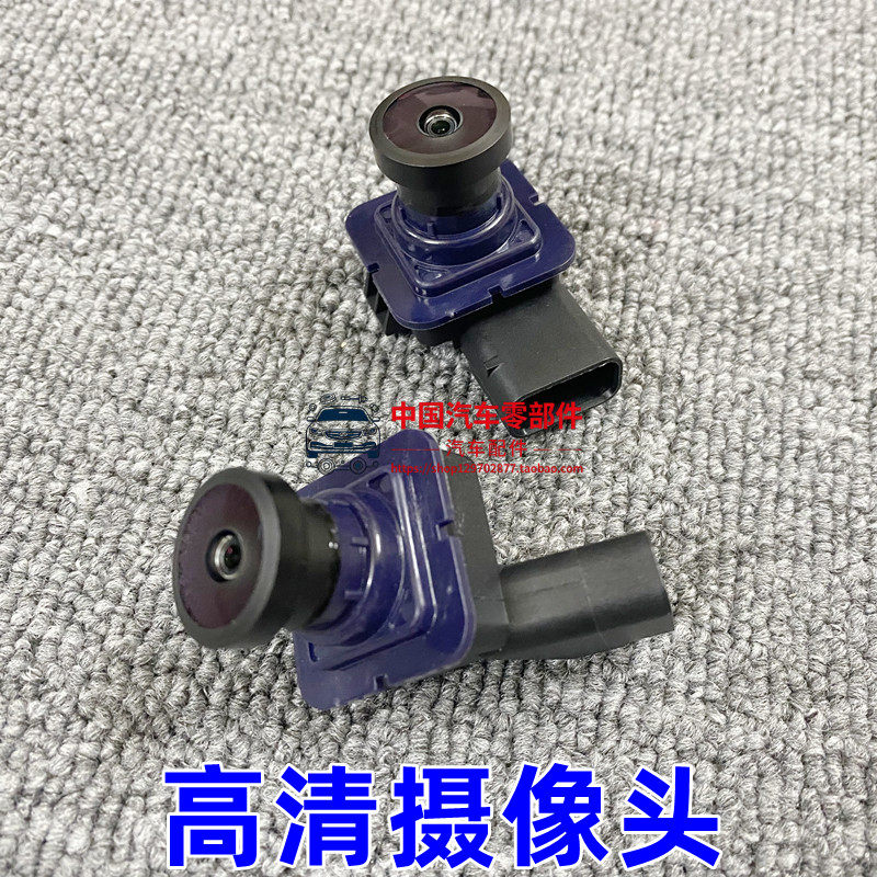 适用于 翼虎倒车摄像头探险者新蒙迪欧锐界后摄像头倒车影像高清